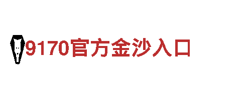发现自然之美——亚慱平台网页版观光旅游企业